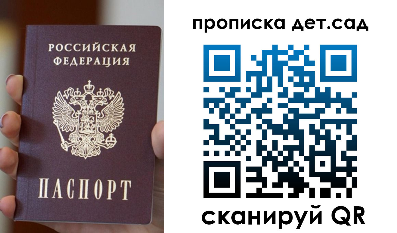 найти адрес прописки в Заволжске